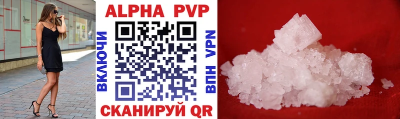 цена наркотик  Семёнов  APVP СК КРИС 