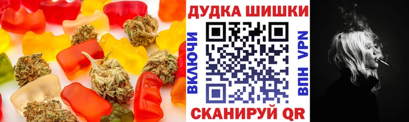 Cannafood марихуана  Семёнов 