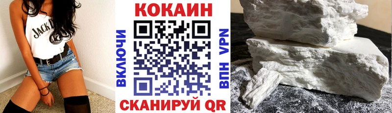 кракен tor как найти наркотики Семёнов Cocaine 99%