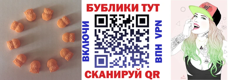 Экстази 280 MDMA  MEGA ONION  Семёнов 