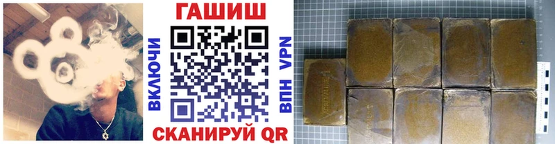 ГАШИШ гашик  Семёнов 