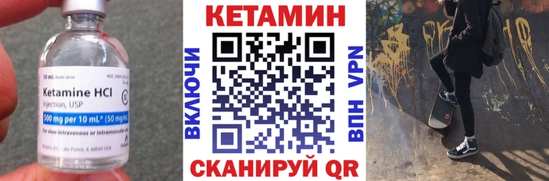 КЕТАМИН ketamine  Семёнов 