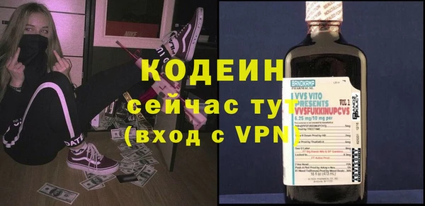 2c-b Зеленодольск
