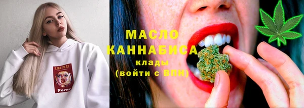 марки nbome Заволжск