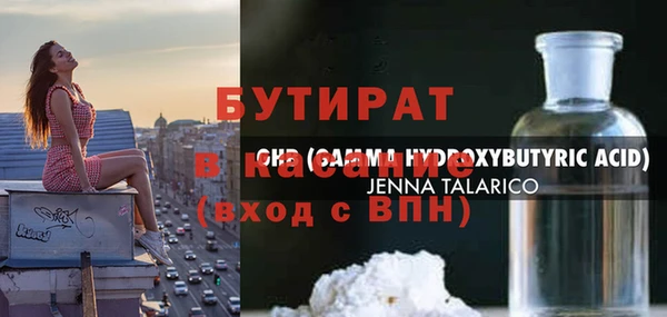 дистиллят марихуана Заводоуковск
