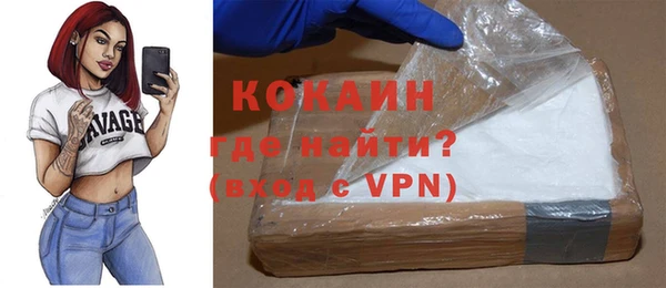 героин Зеленокумск