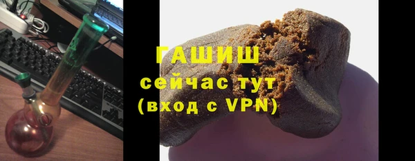 дистиллят марихуана Заводоуковск