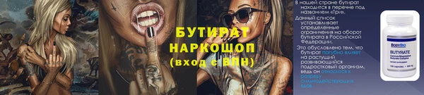 марки nbome Заволжск