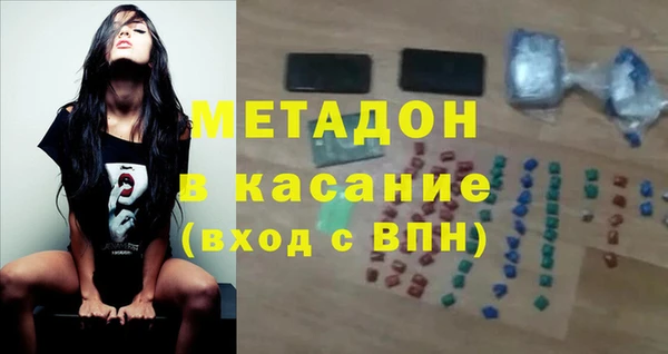 дистиллят марихуана Заводоуковск