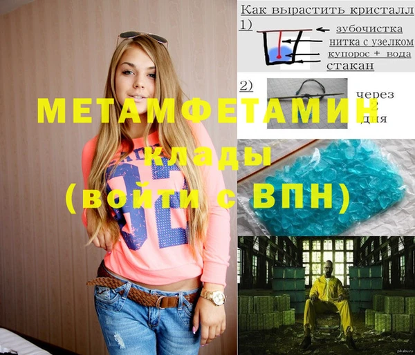 героин Зеленокумск