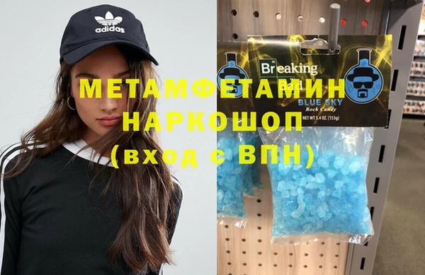 марки nbome Заволжск