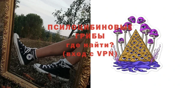 марки nbome Заволжск