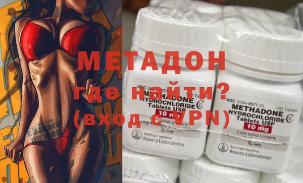 героин Зеленокумск