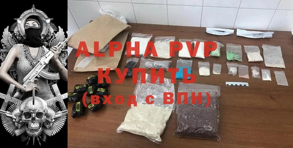 марки nbome Заволжск