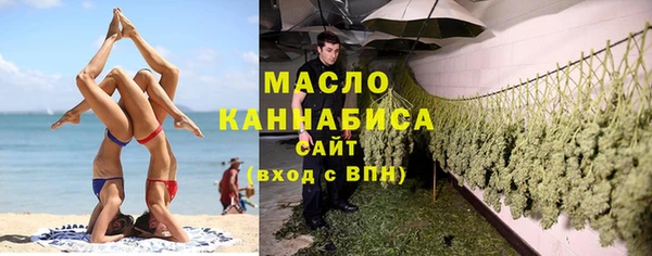 марки nbome Заволжск