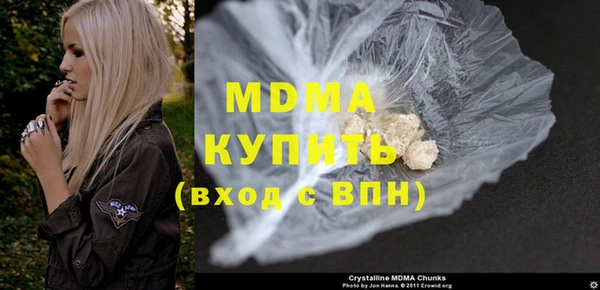 марки nbome Заволжск