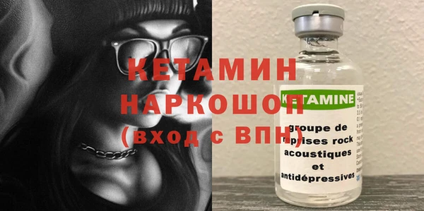 стафф Инта
