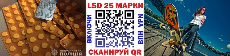 где купить наркотик  Семёнов  ЛСД экстази кислота 