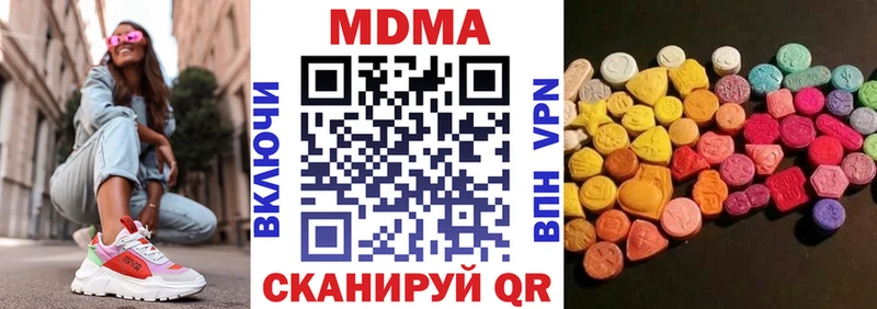 MDMA Molly Семёнов