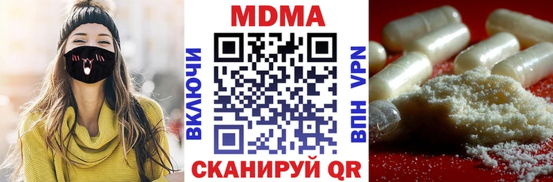 MDMA Molly  наркота  Семёнов 