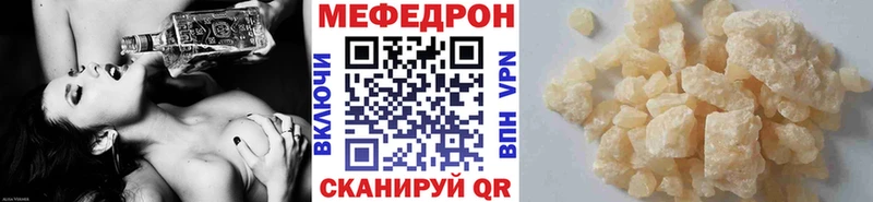 купить наркотик Семёнов МЕФ mephedrone