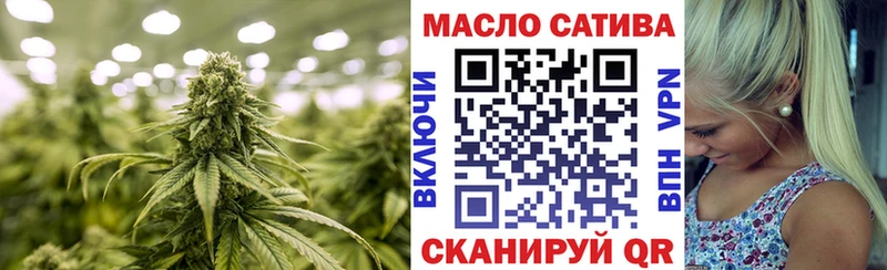 omg ссылки  Семёнов  ТГК концентрат  купить наркотик 